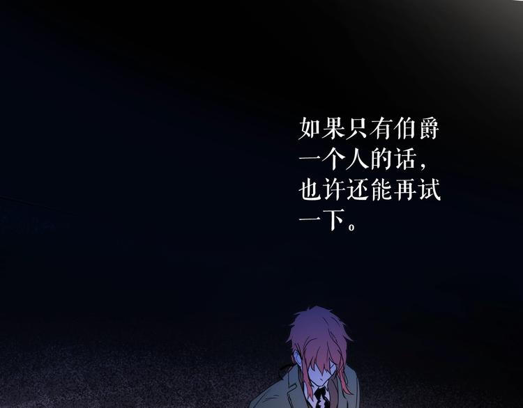 第51话 是我太过稚嫩了吗？163