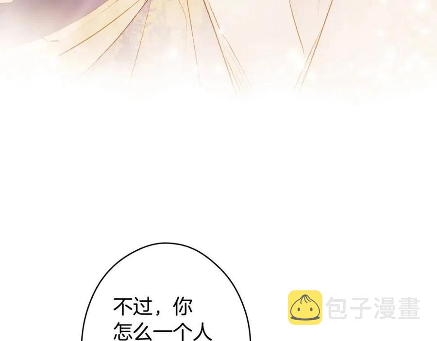 第78话 姐姐209