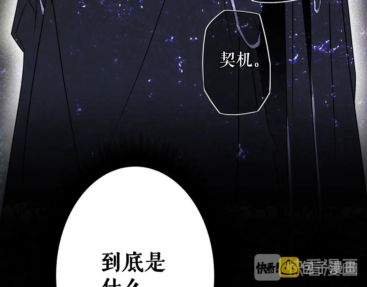 第65话 回忆·神的啓示294