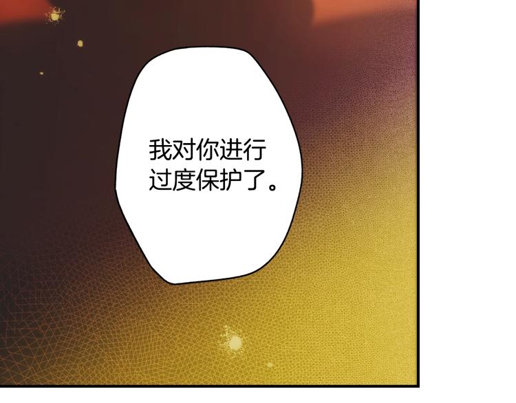 第51话 是我太过稚嫩了吗？144