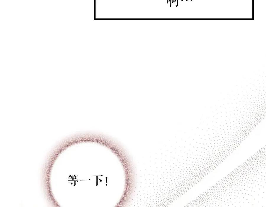 第80话 最佳舞伴135