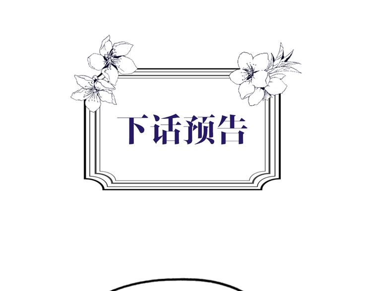 第8话 坚定的内心186