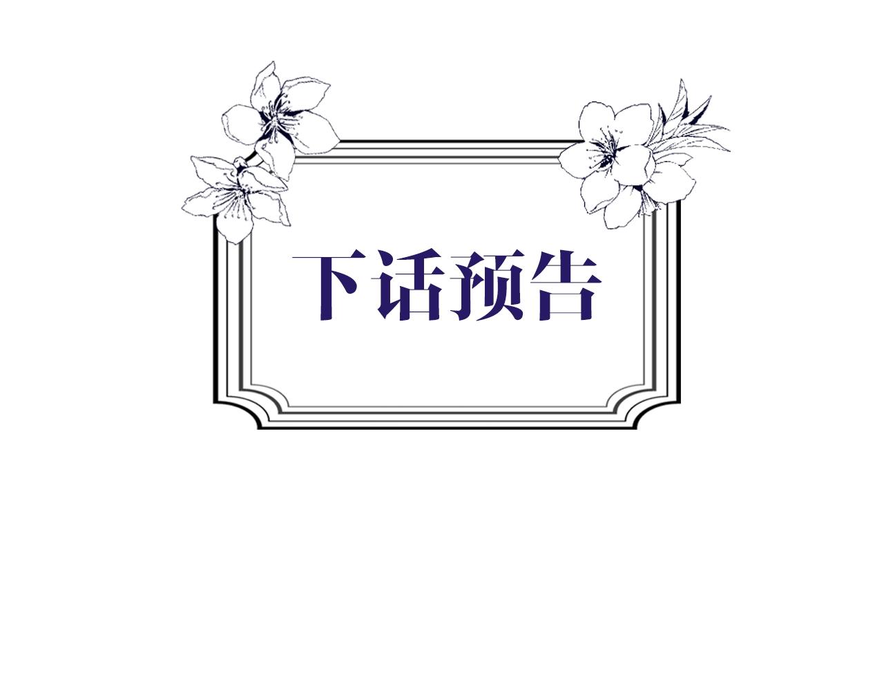 第71话 生日惊喜195