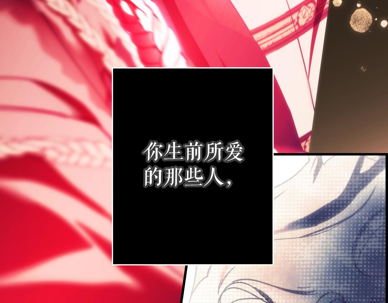 第63话 前世·饶恕我吧，苏丽184