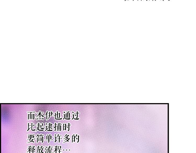 第52话 就算全世界与姐姐爲敌221