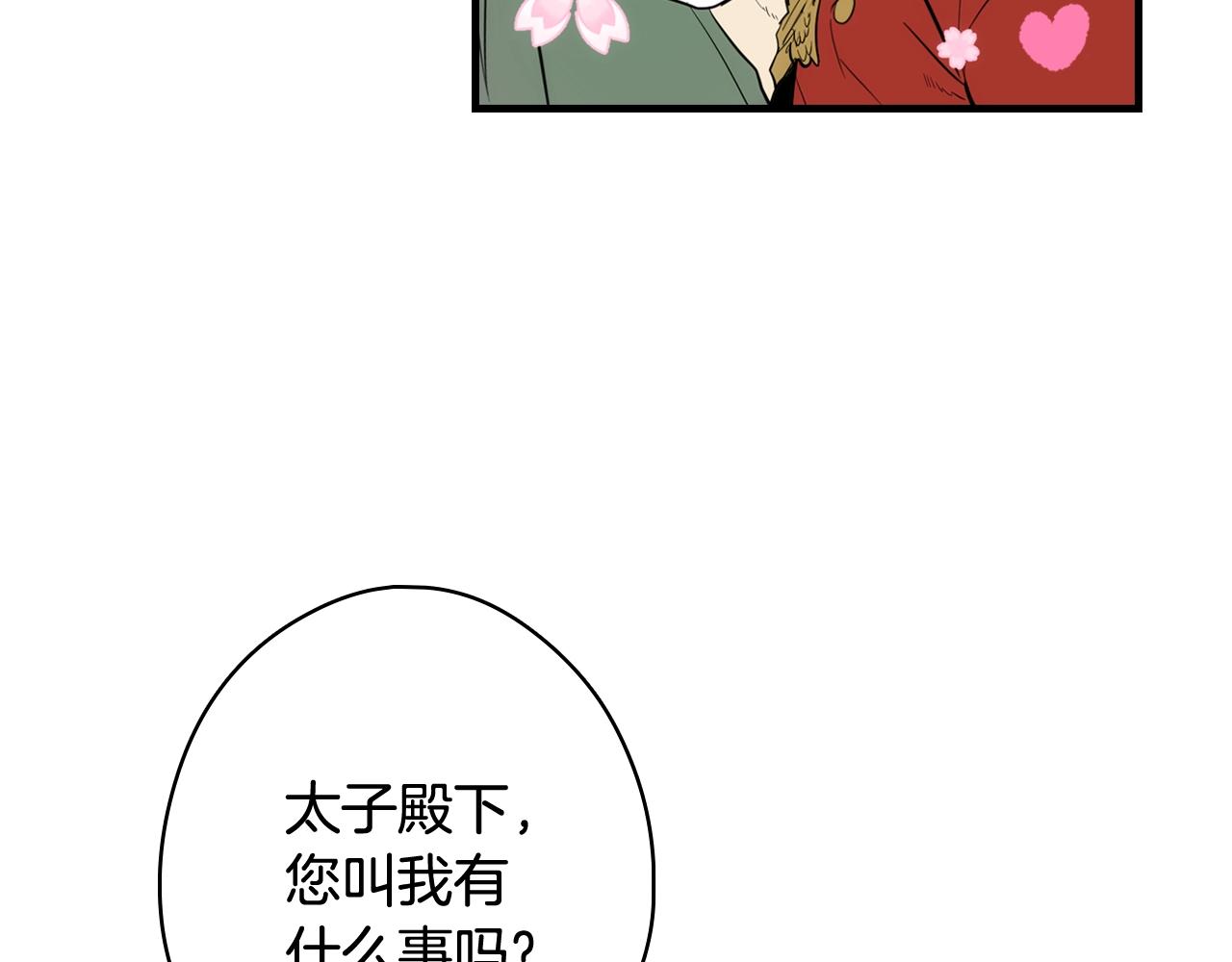 第64话 回忆·爱与占有69