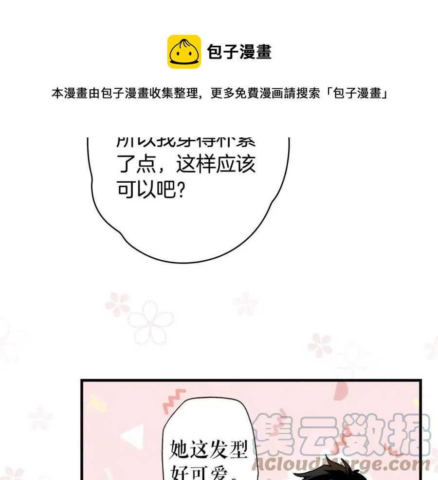 第82话 就是姐姐60