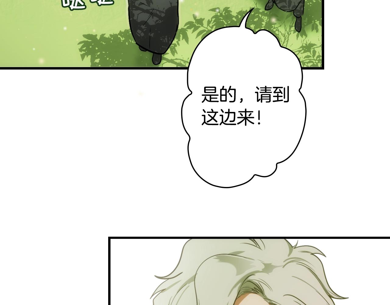 第70话 不见其心55