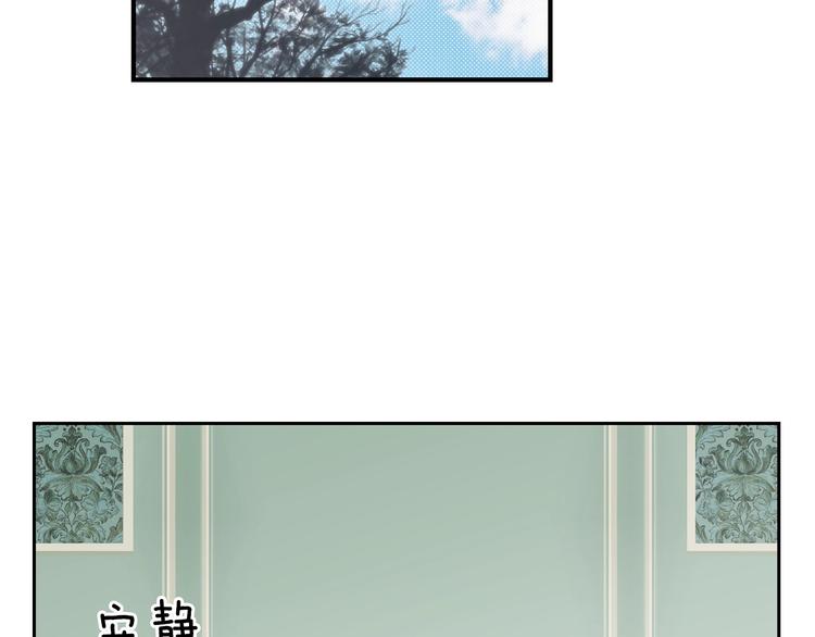 第7话 醒醒啊！夫人！82