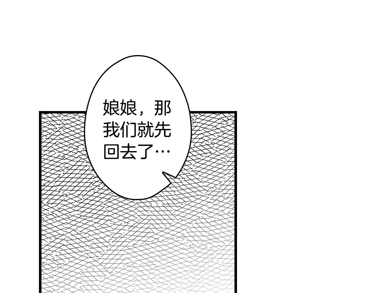 第67话 心事89