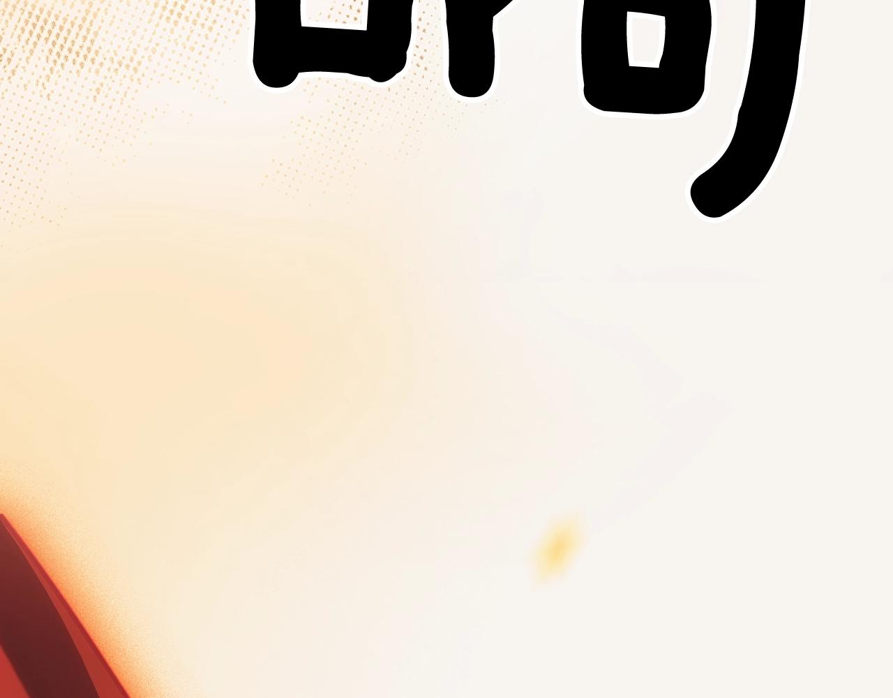 第63话 前世·饶恕我吧，苏丽10