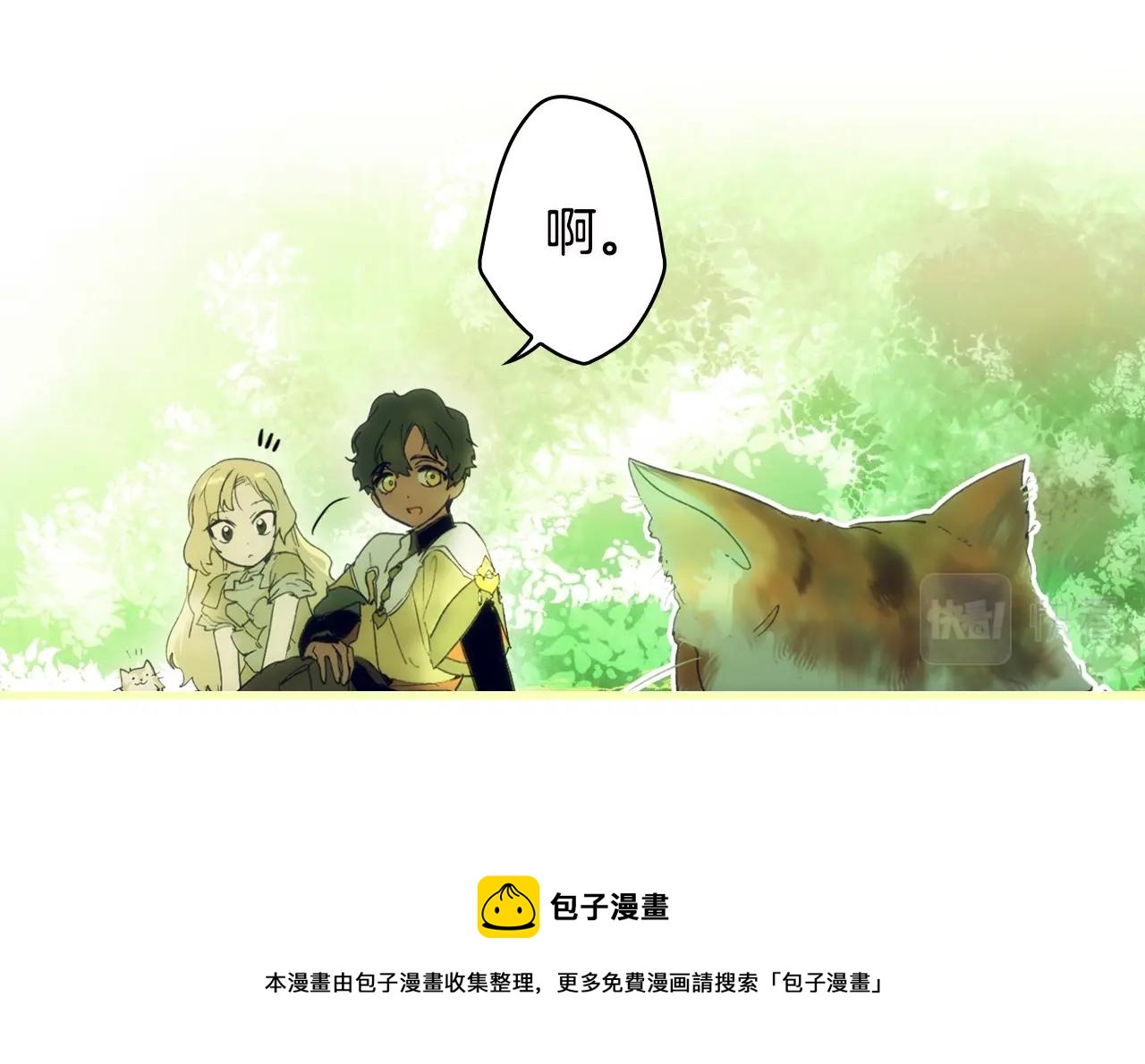 第74话 渺茫的爱恋88