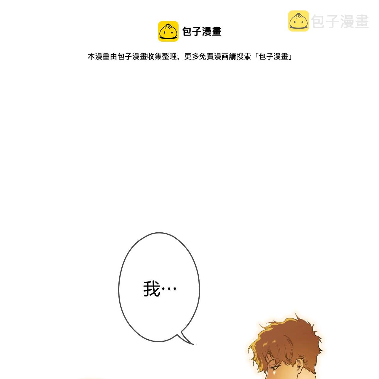 第72话 项链56