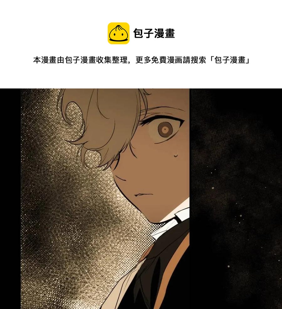 第77话 真实之上是…？56