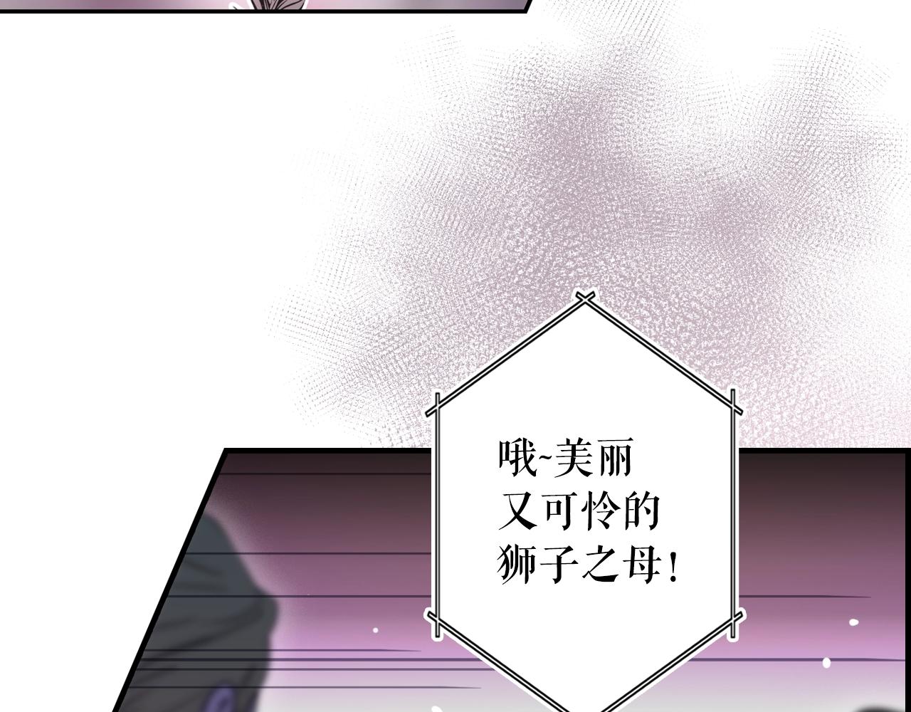 第83话 人偶戏44