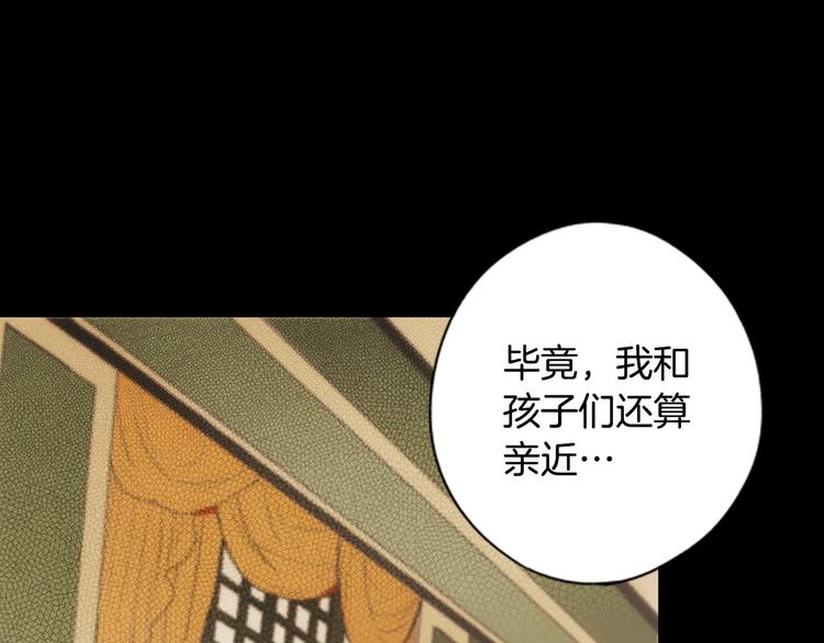 第6话 月色下的漫步57