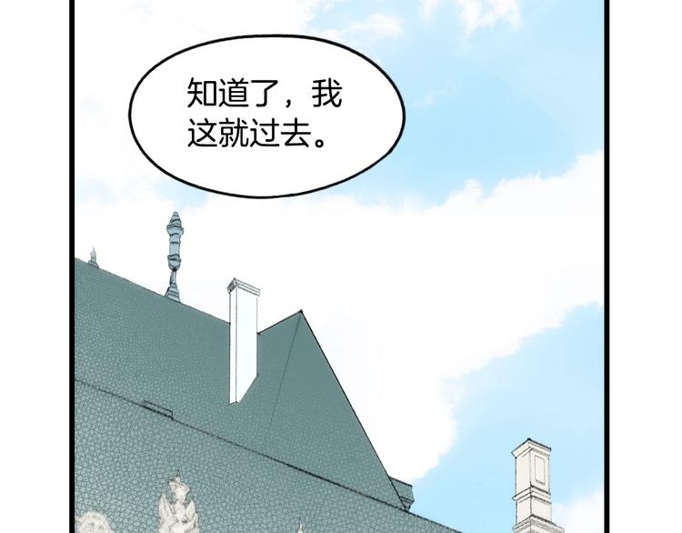 第8话 坚定的内心100
