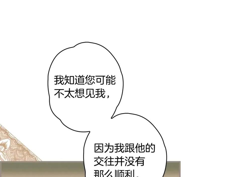 第79话 情人17