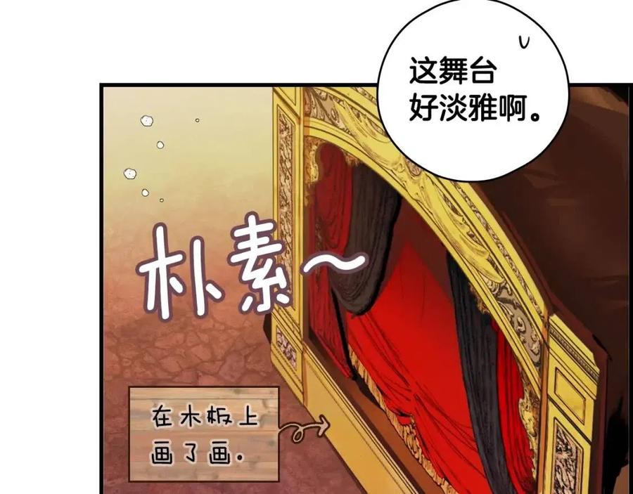 第82话 就是姐姐217
