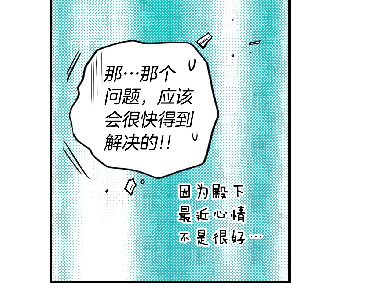 第68话 相遇无人处157