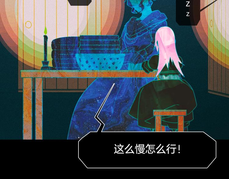 第1话 童话序曲 阶梯8