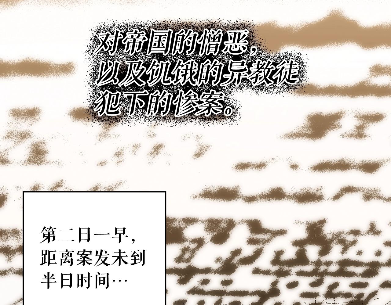 第61话 前世·一样的孤独24
