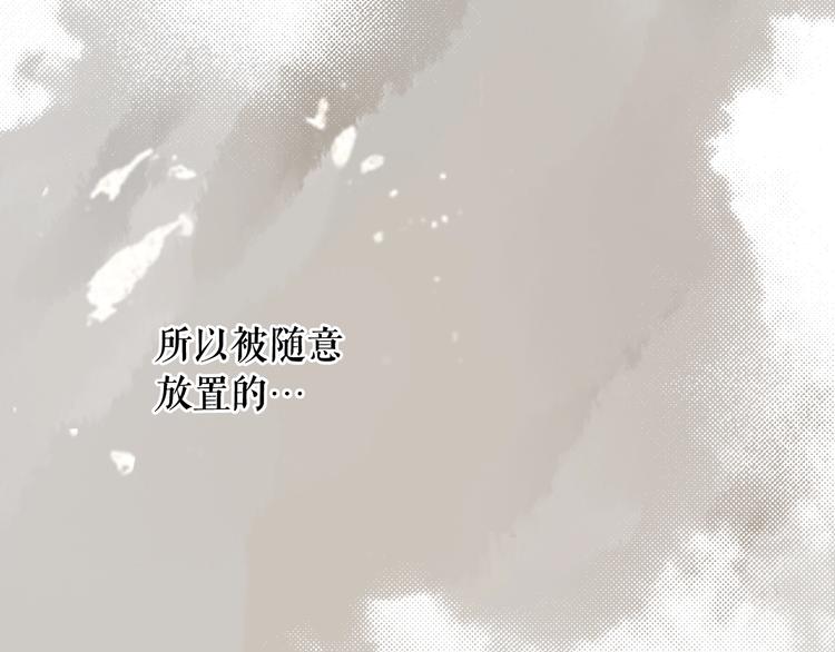 第52话 就算全世界与姐姐爲敌188