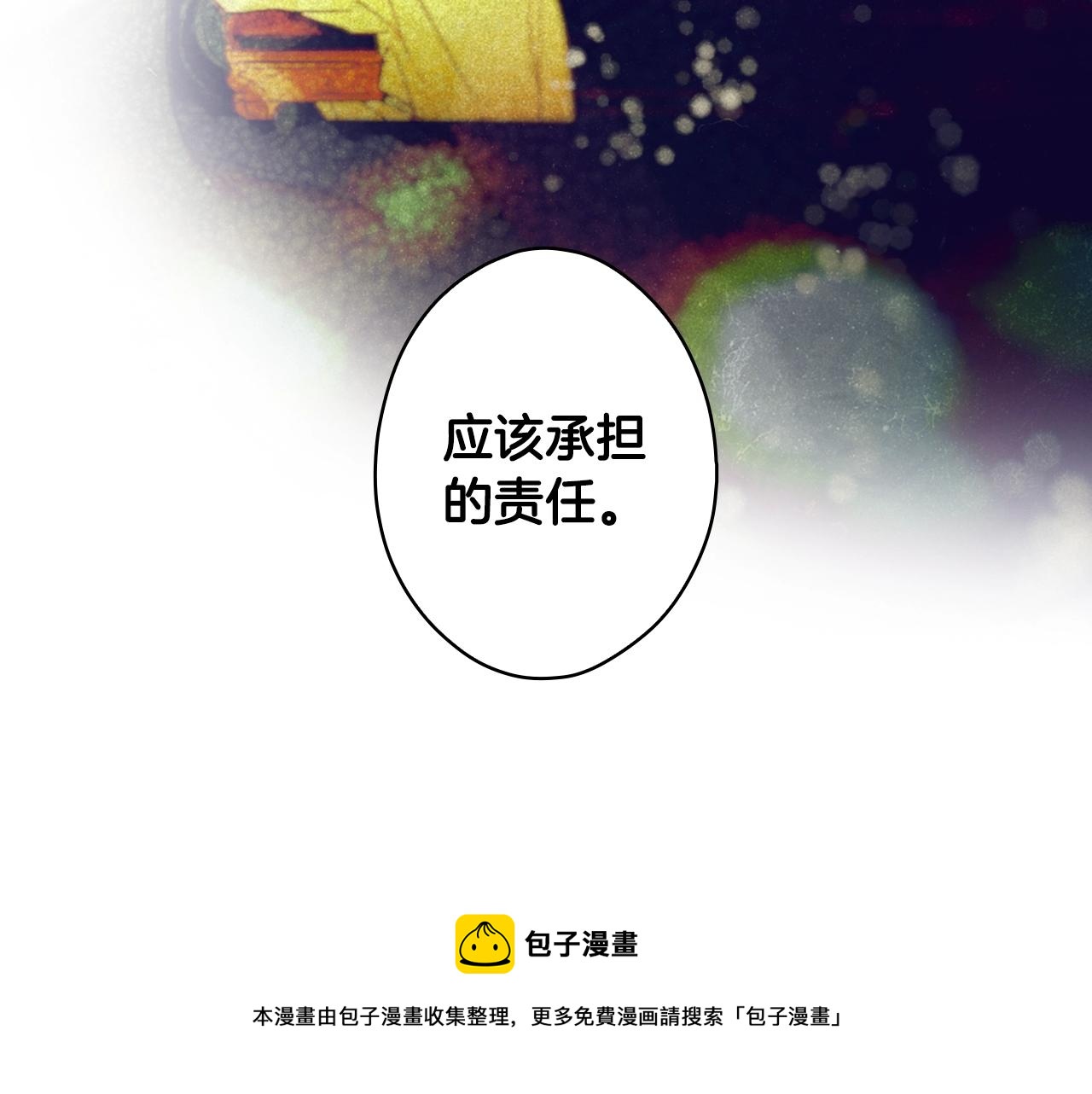第72话 项链120