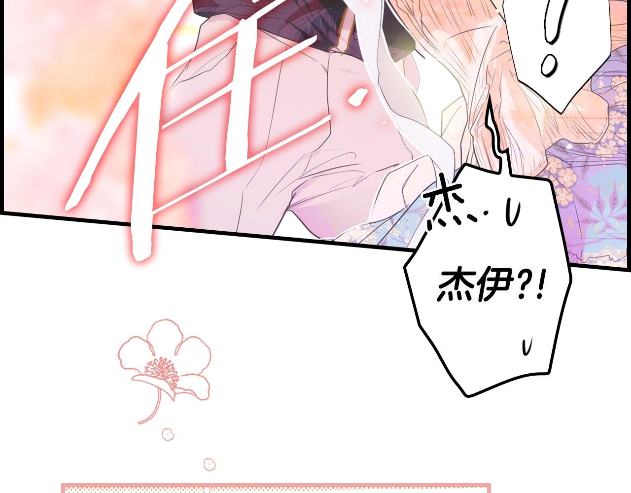第71话 生日惊喜185