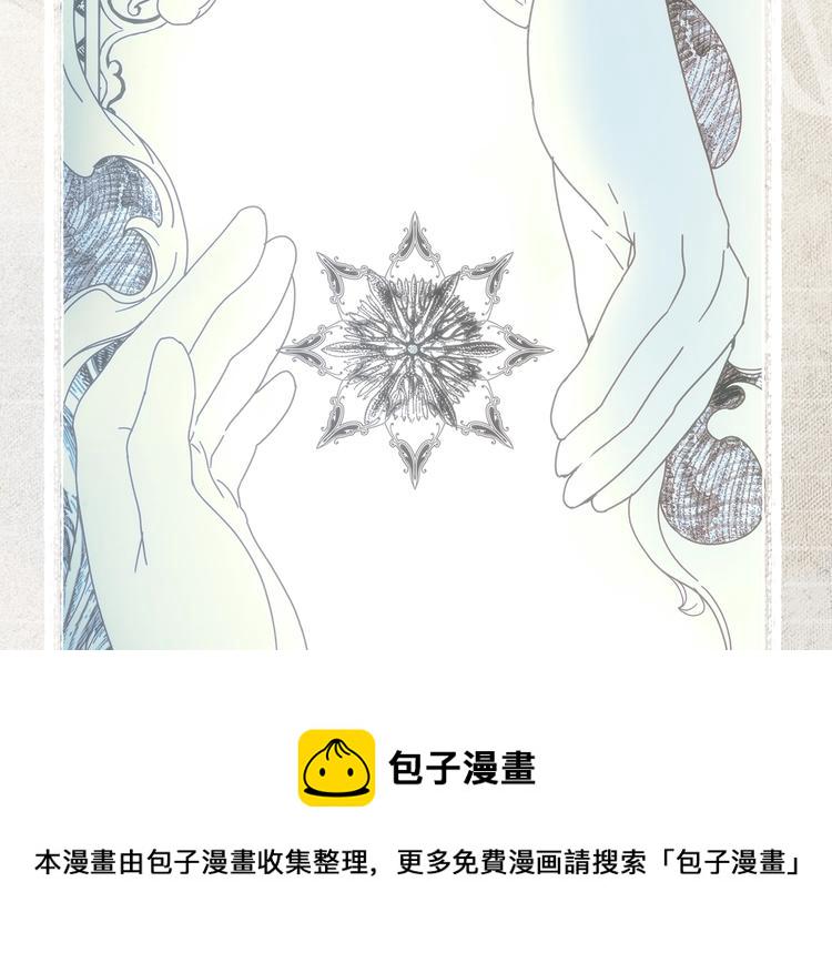 第51话 是我太过稚嫩了吗？41