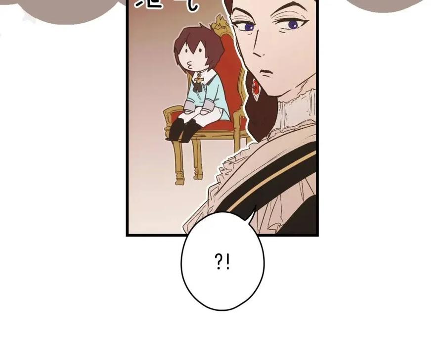 第80话 最佳舞伴42