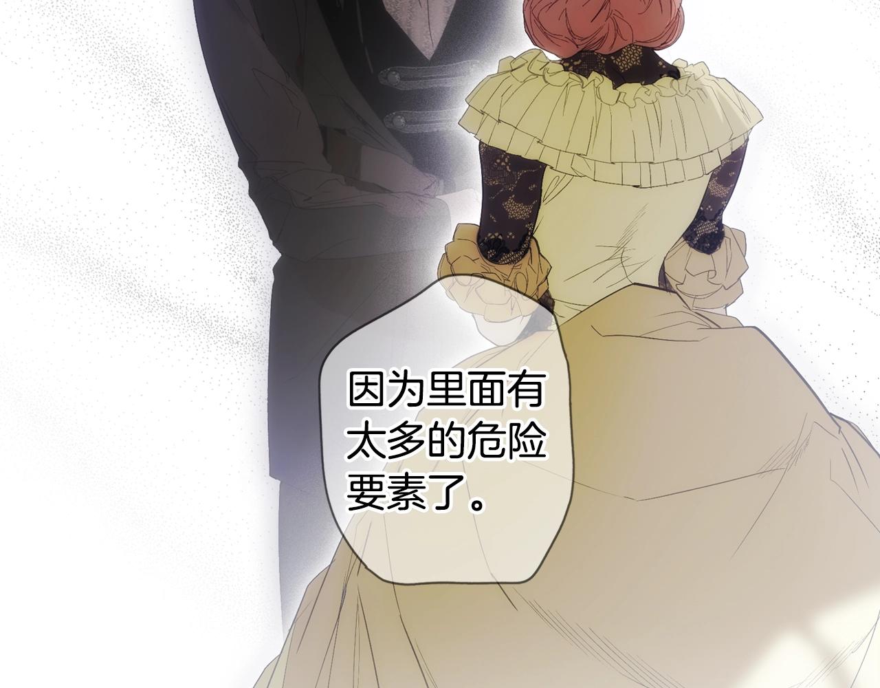 第87话 阴谋浮现156