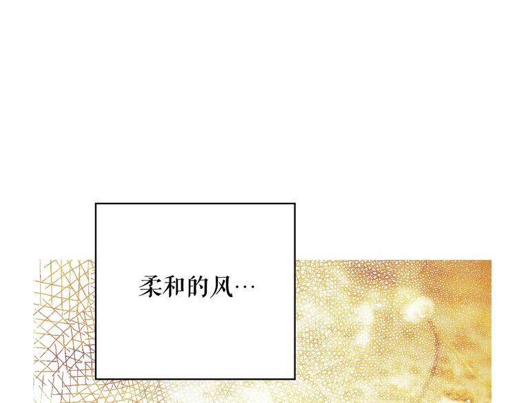 第54话 我愿成爲你的剑117