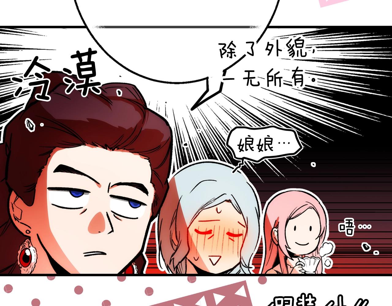 第67话 心事72