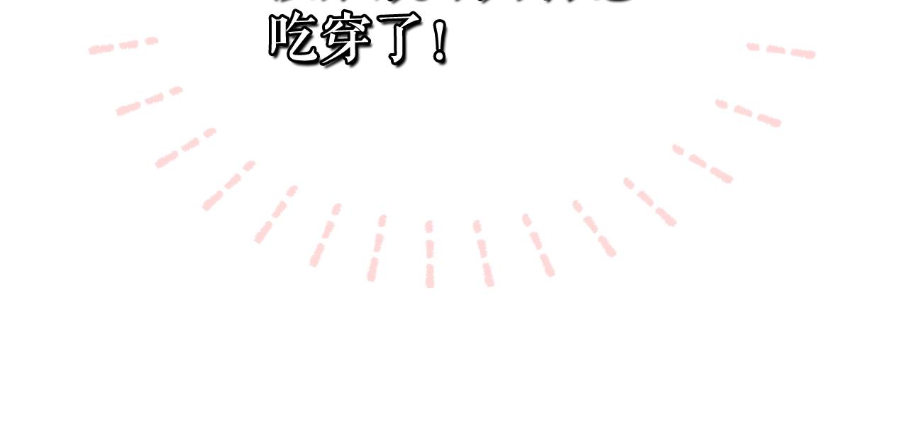 第68话 相遇无人处16