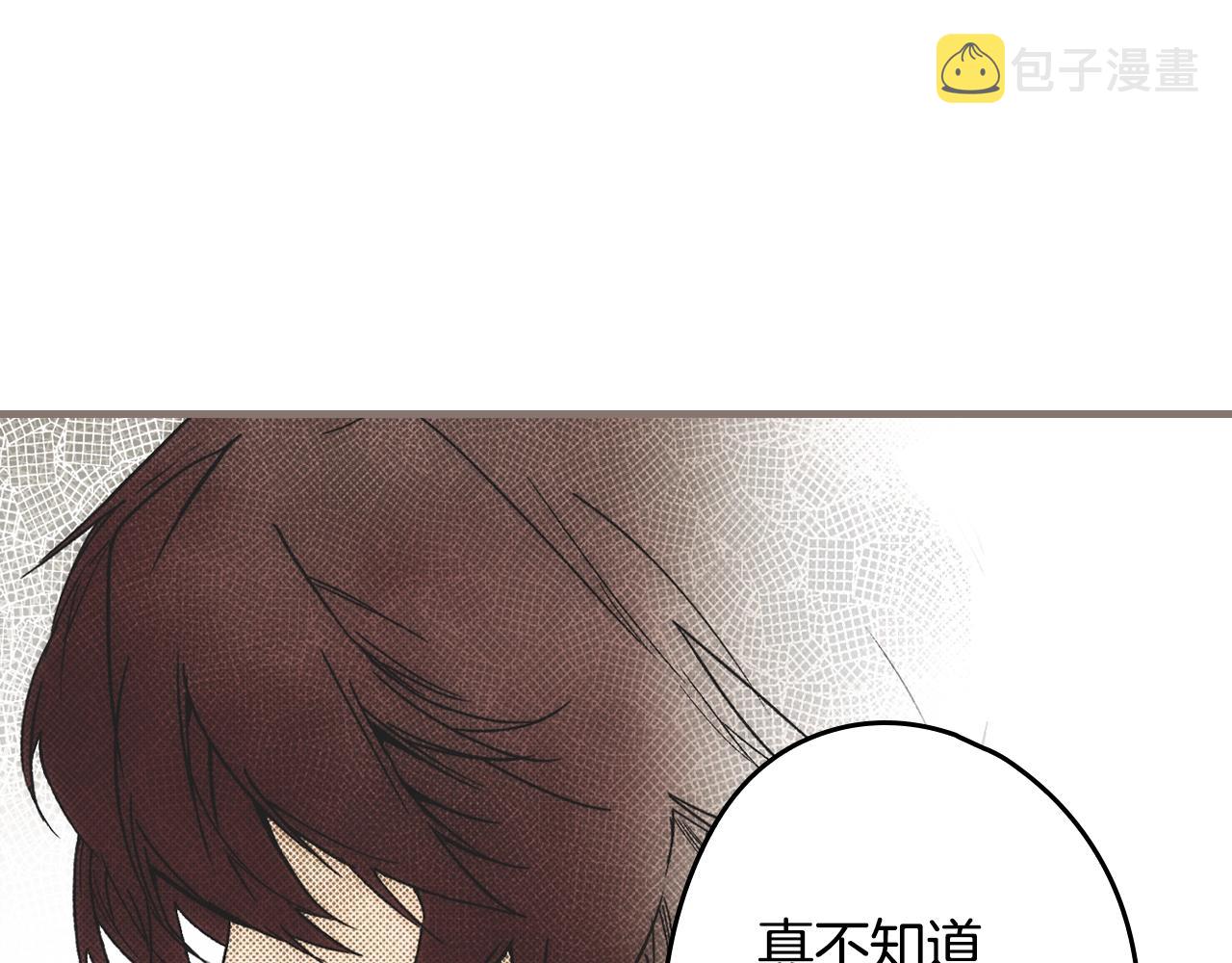 第67话 心事59