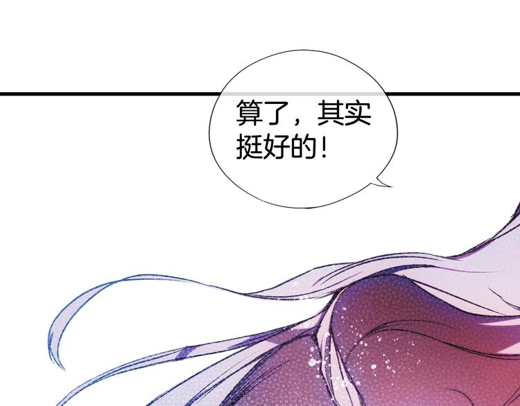 第4话 第二次战争202