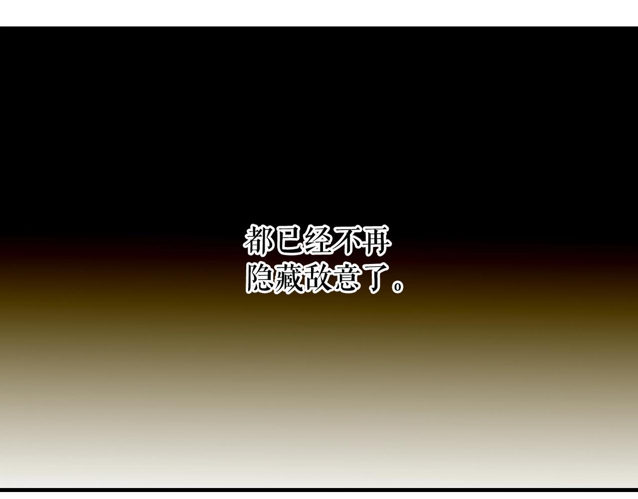 第74话 渺茫的爱恋162