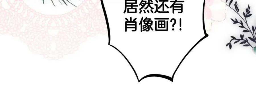 第82话 就是姐姐13
