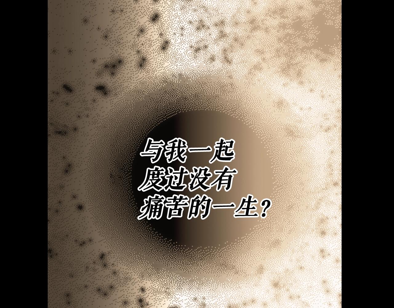 第63话 前世·饶恕我吧，苏丽124