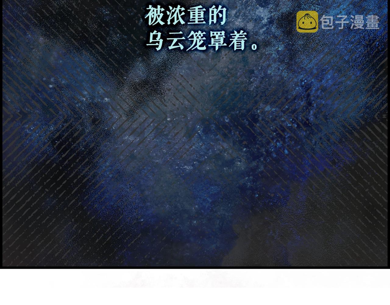 第85话 调查188