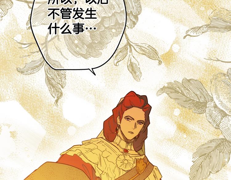 第53话 你走吧，趁我还能…45