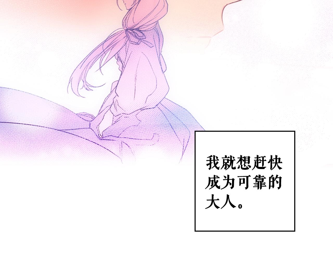 第84话 黄雀在後72