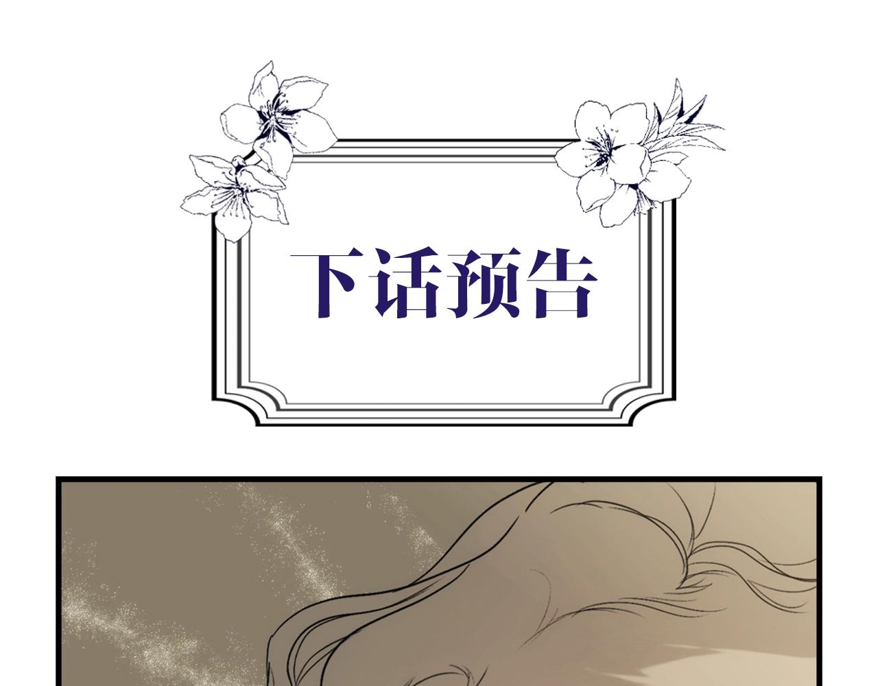 第73话 进宫205