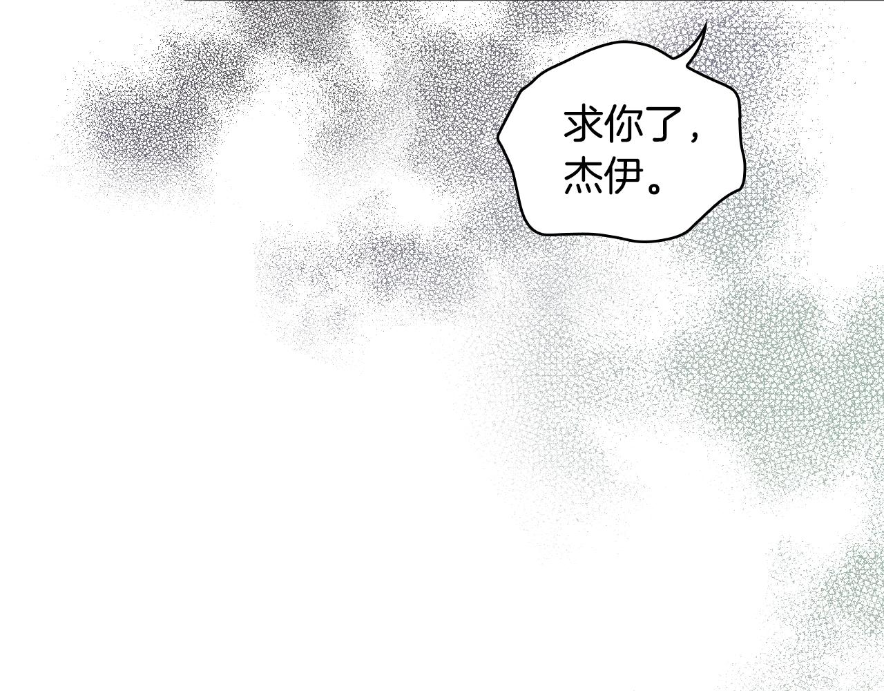 第83话 人偶戏71