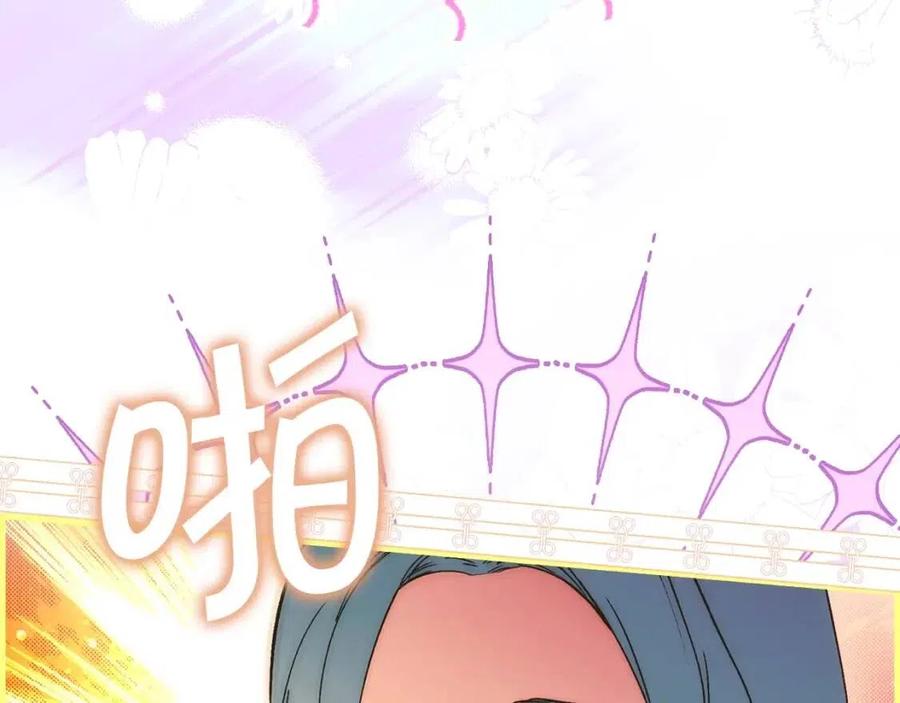 第80话 最佳舞伴149
