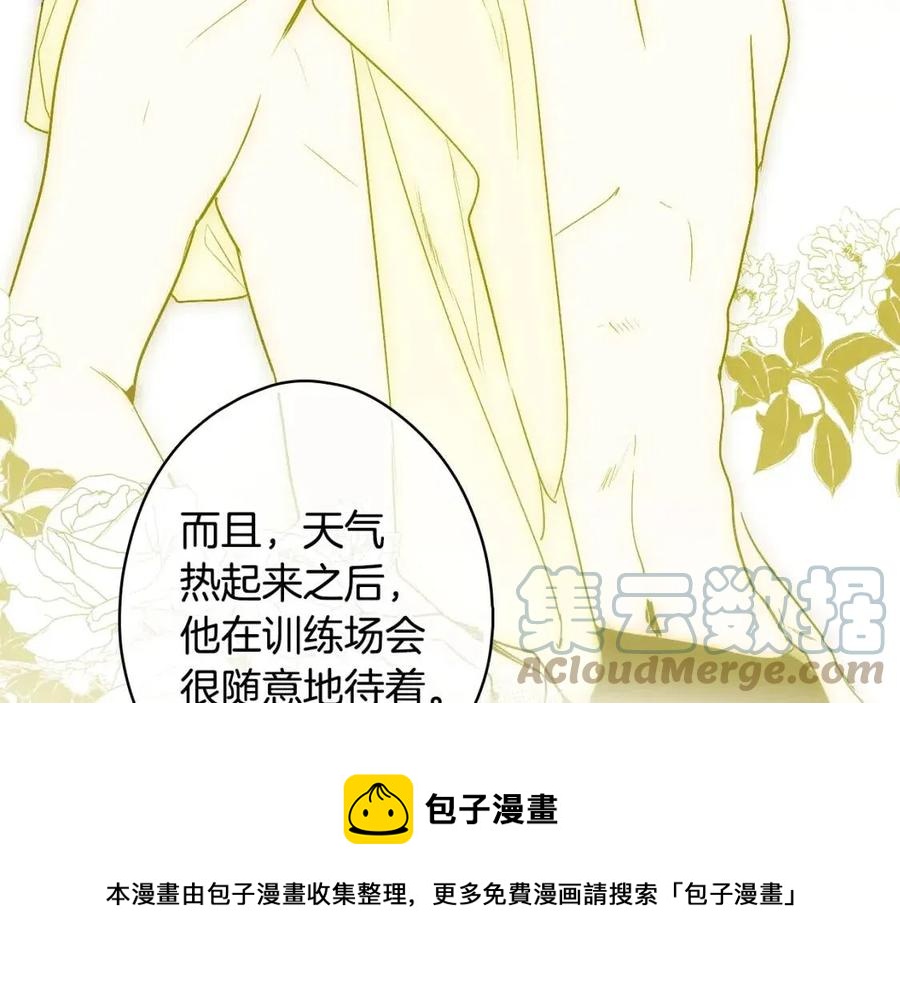 第82话 就是姐姐172