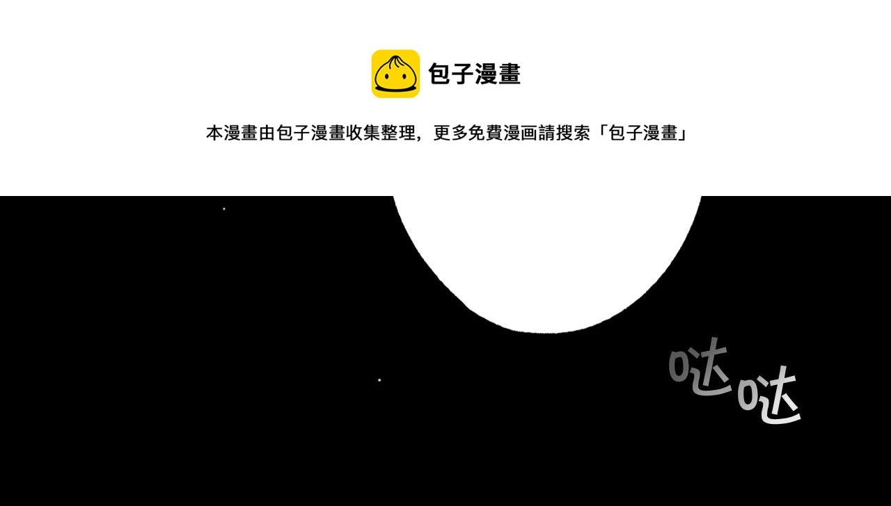 第64话 回忆·爱与占有212
