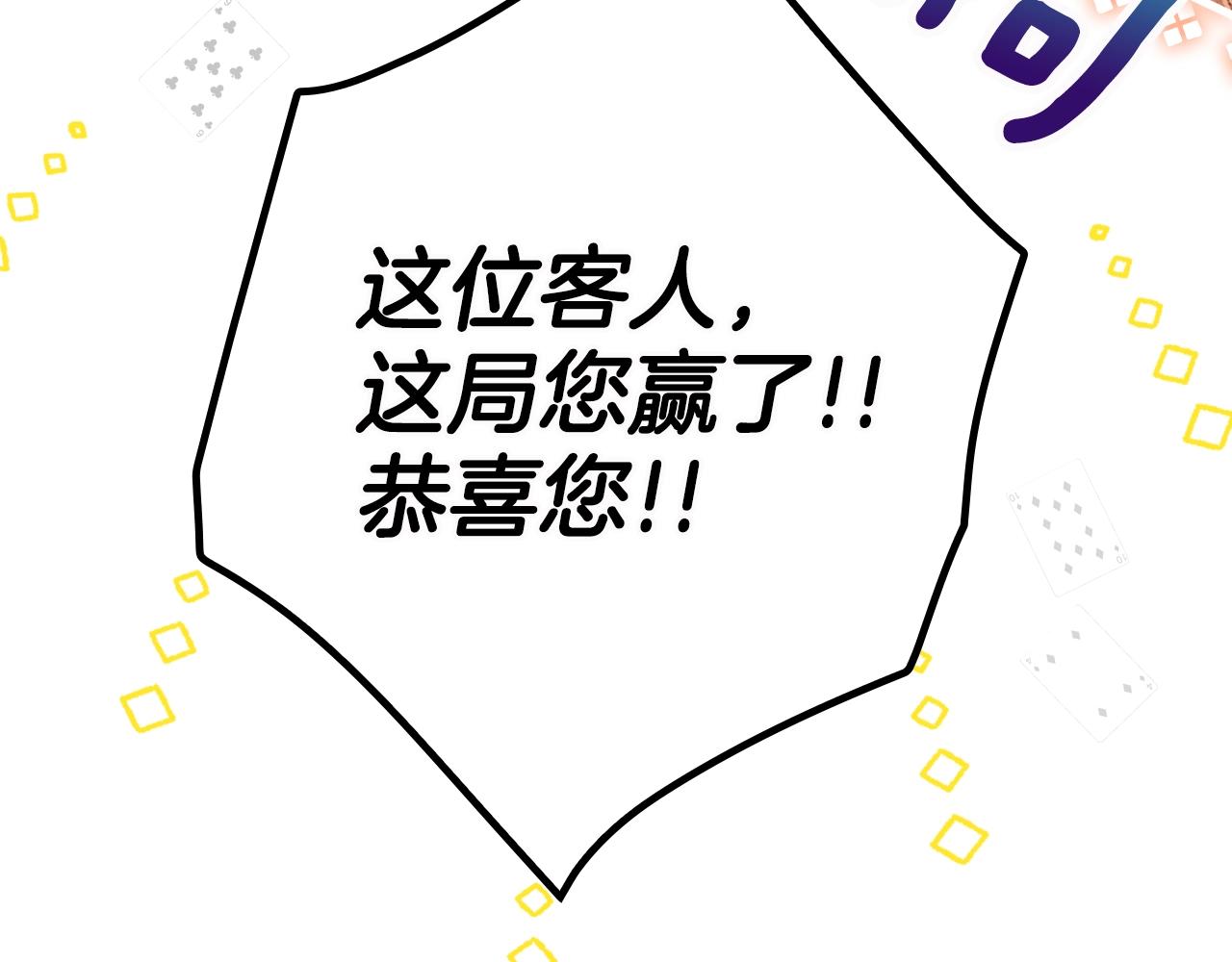 第75话 堕落145