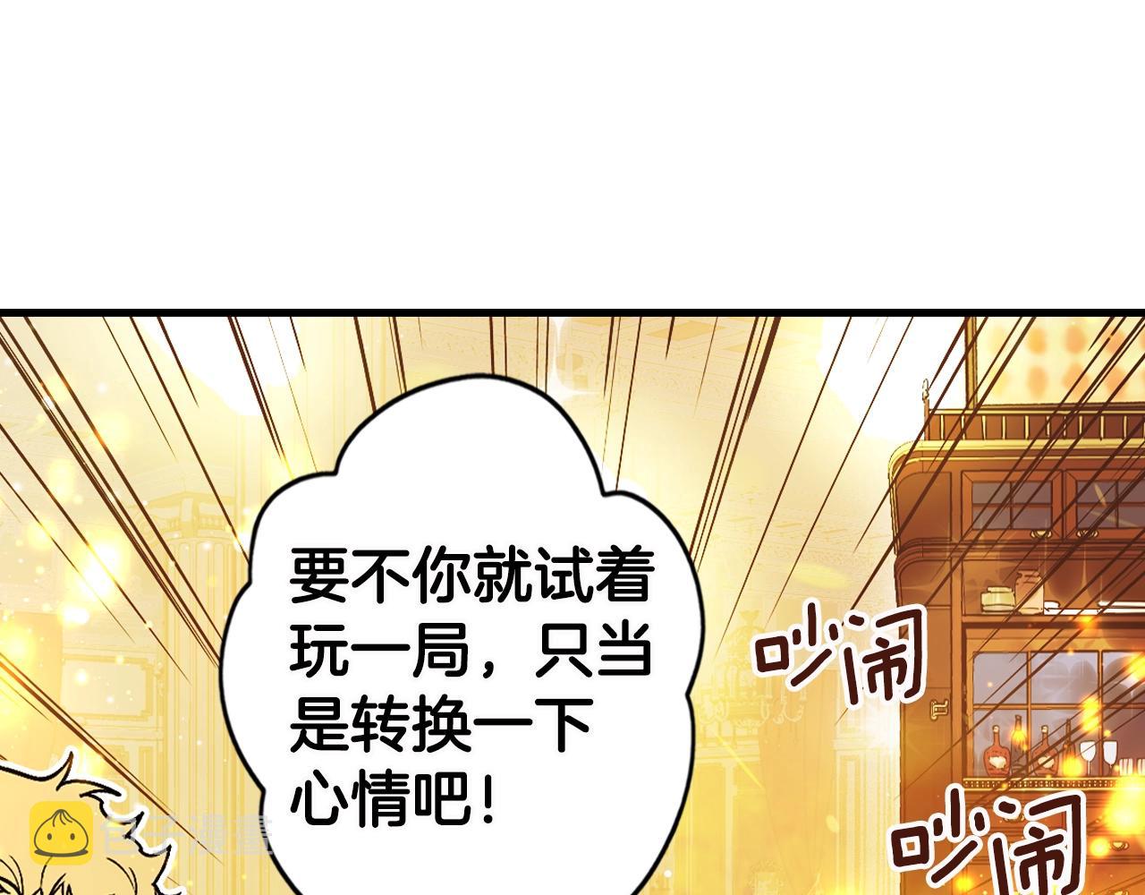 第75话 堕落135